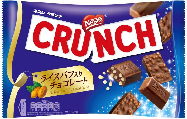 クランチ　ミニ