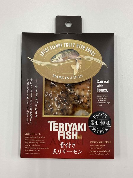 骨付き炙りサーモン黒胡椒