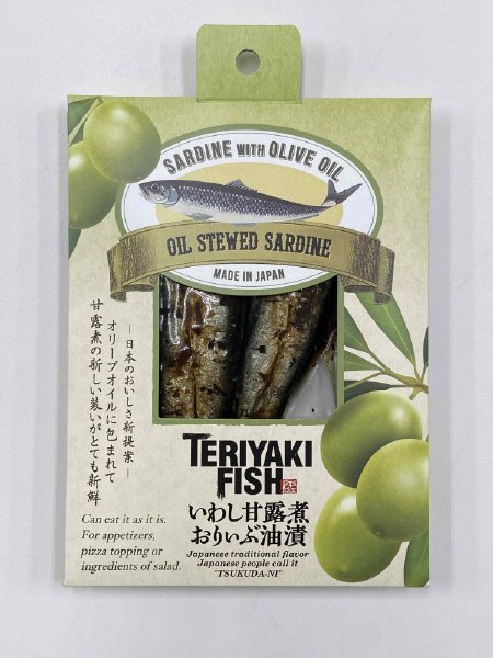 いわし甘露煮おりぃぶ油漬