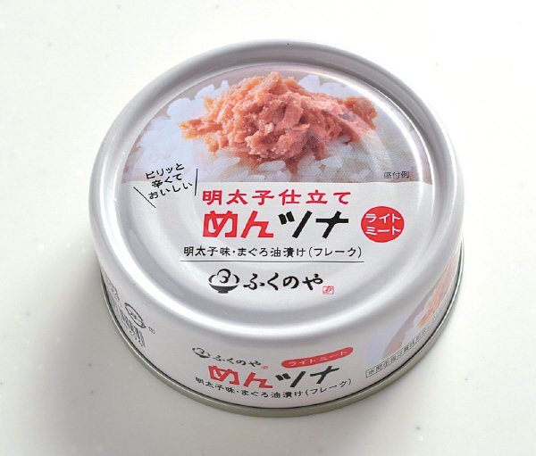 明太子仕立て　めんツナ