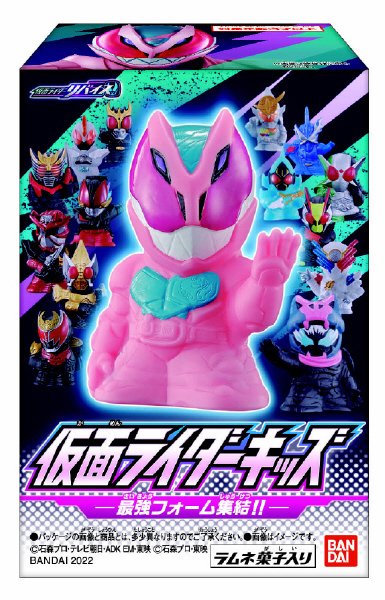 仮面ライダーキッズ　最強フォーム集結！！