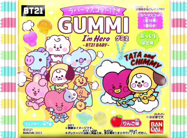 ＢＴ２１ぷっくりラバマスグミ２