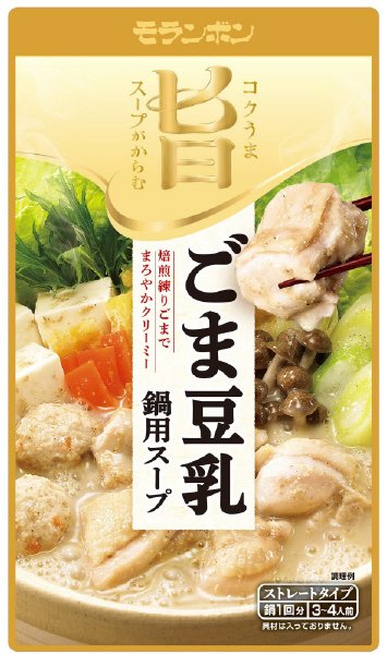ごま豆乳鍋用スープ