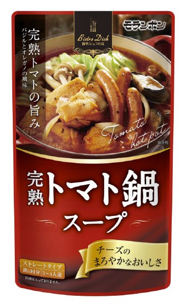 完熟トマト鍋スープ