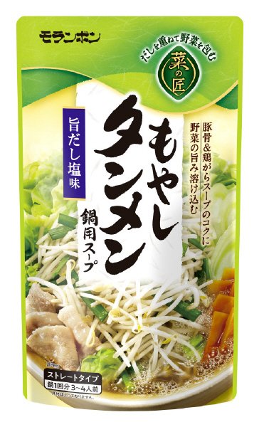 もやしタンメン鍋用スープ