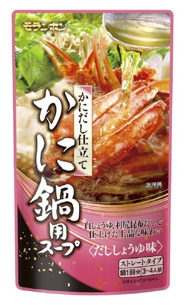 かに鍋用スープ