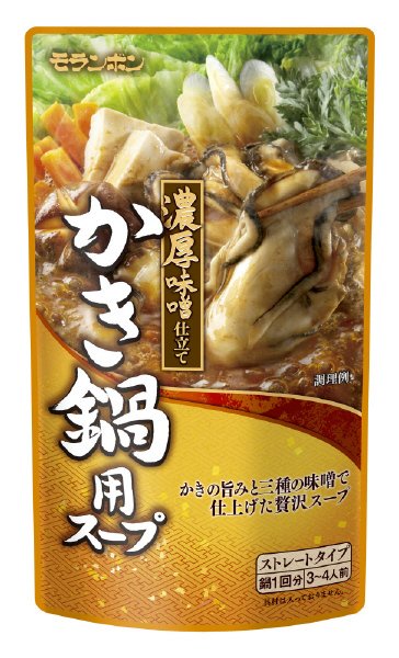 かき鍋用スープ
