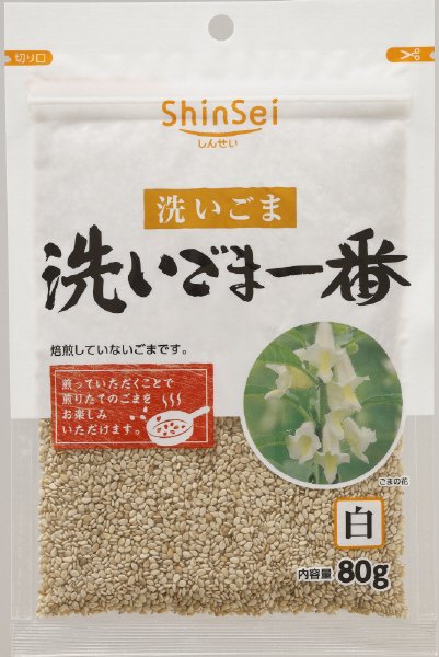 洗いごま一番白