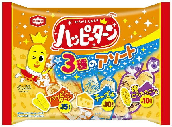 ハッピーターン３種のアソート