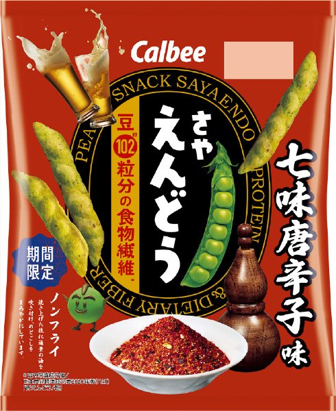 さやえんどう七味唐辛子味