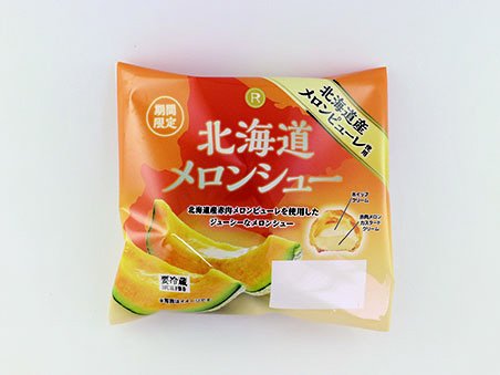 北海道メロンシュー