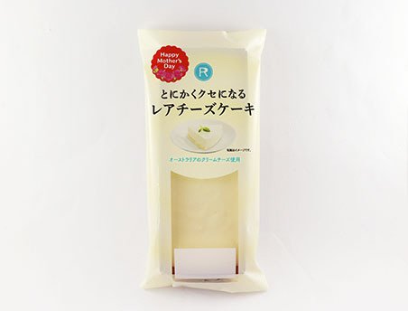 とにかくクセになるレアチーズケーキ