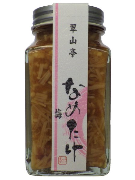 翠山亭なめたけ梅