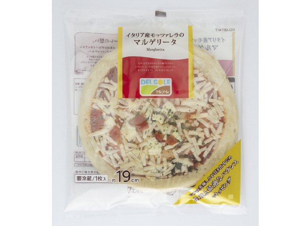 イタリア産モッツァレラのマルゲリータ