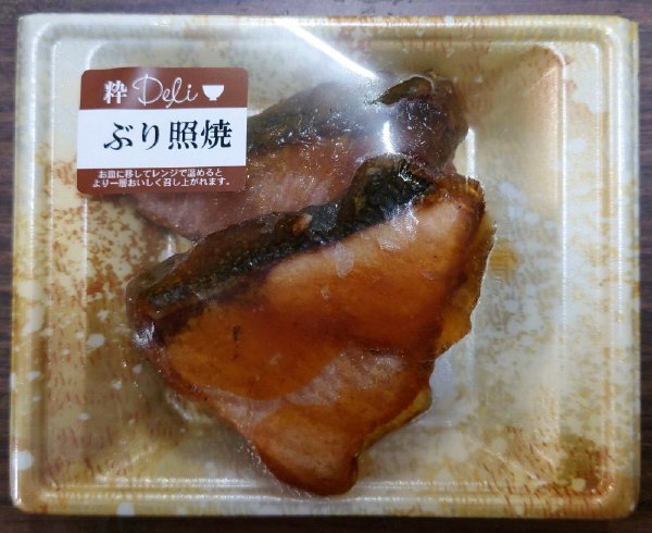 粋Ｄｅｌｉ　ぶり照焼
