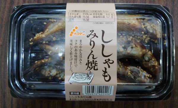 ししゃもみりん焼