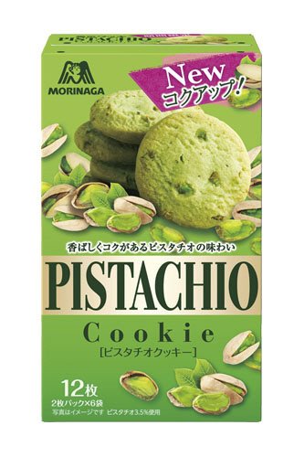 ピスタチオクッキー