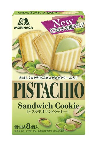 ピスタチオサンドクッキー