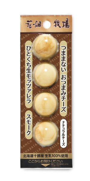 ひとくち生モッツァレラ～スモーク～