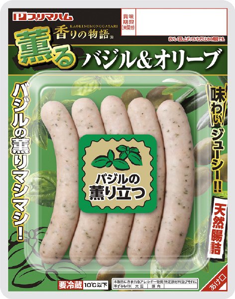 香りの物語　薫るバジル＆オリーブ