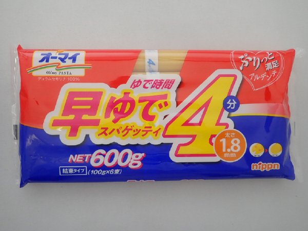 早ゆでスパゲッティ１．８ｍｍ結束タイプ