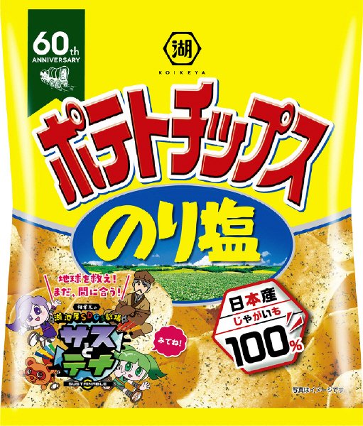 60g　ポテトチップス　のり塩