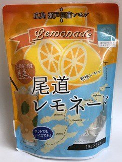 尾道レモネード（尾道産生姜入）
