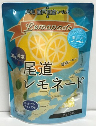 尾道レモネード（海人の藻塩入）