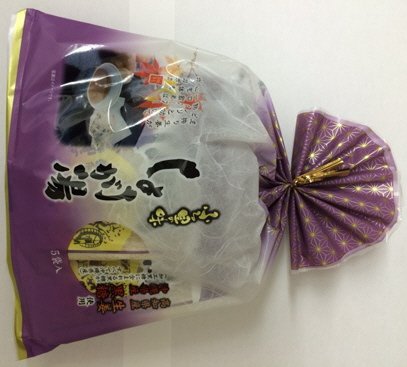 しょうが湯