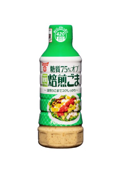 糖質７５％オフ焙煎ごまドレッシング