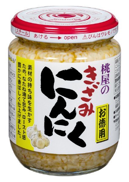 きざみにんにく お徳用