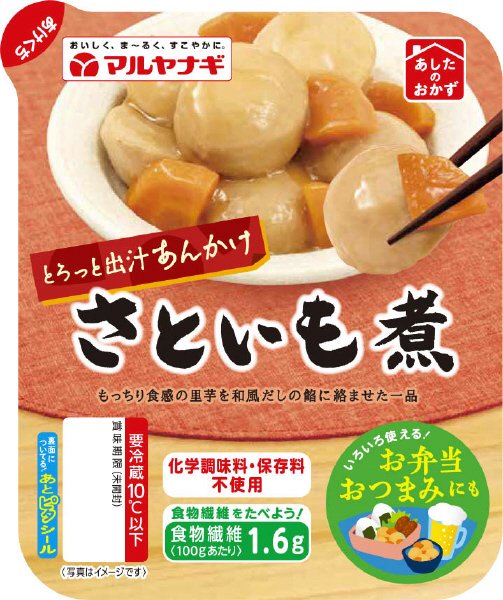 あしたのおかず　さといも煮