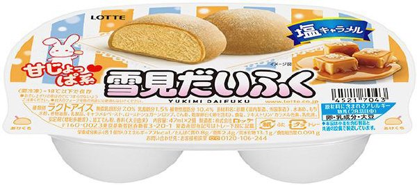 雪見だいふく塩キャラメル