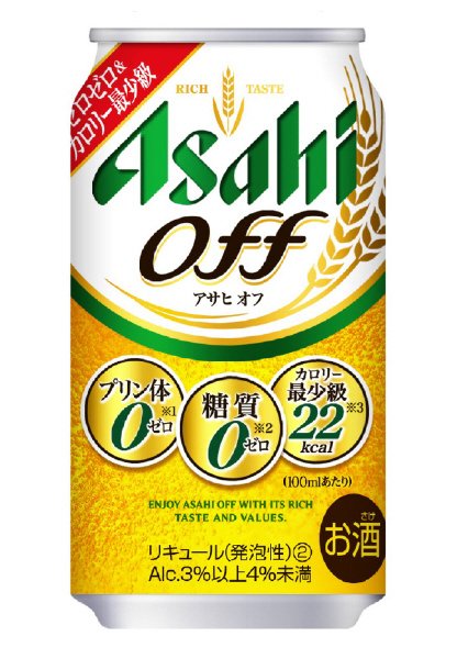 アサヒオフ