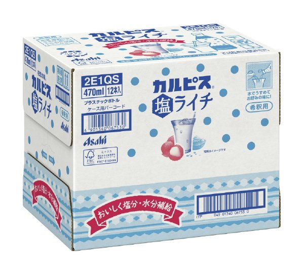 「カルピス（Ｒ）塩ライチ」
