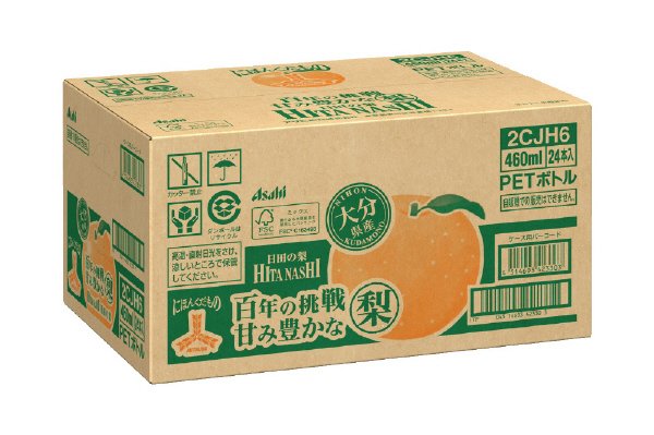 三ツ矢にほんくだもの大分県産日田の梨