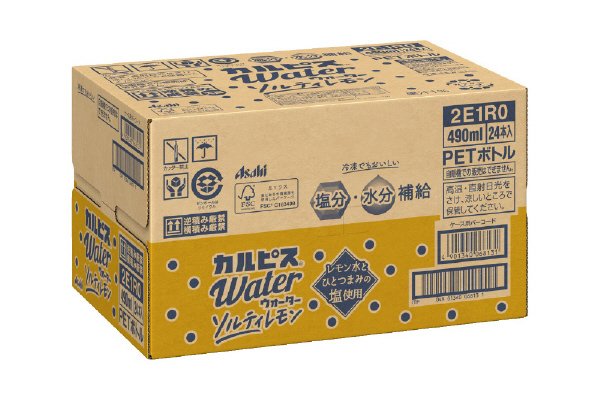 「カルピスウォーター（Ｒ）ソルティレモン」
