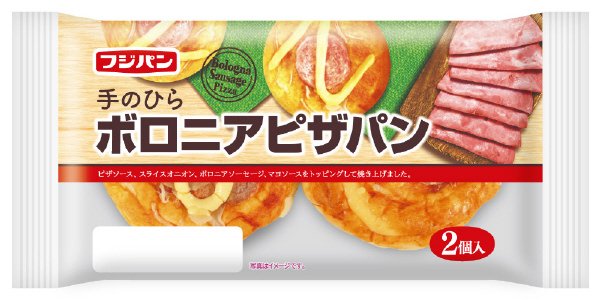 手のひらボロニアピザパン