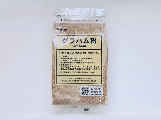 グラハム粉