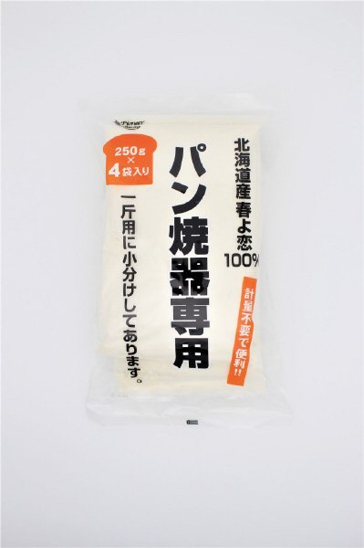 春よ恋１００％　パン焼器専用粉