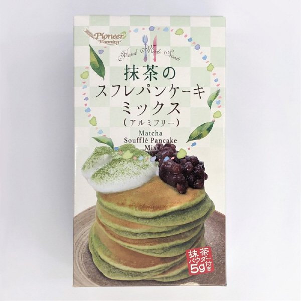 抹茶のパンケーキミックス（アルミフリー）