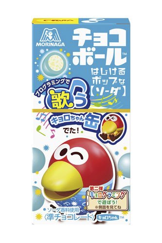 チョコボール＜はじけるポップなソーダ＞