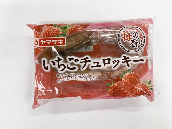 いちごチュロッキー