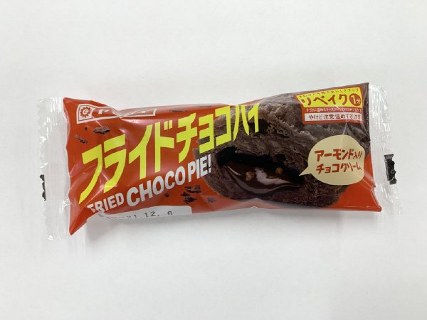 フライドチョコパイ