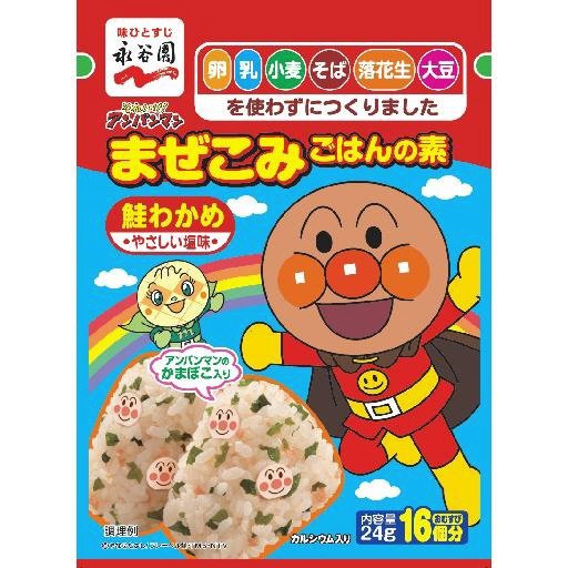 それいけ！アンパンマンまぜこみごはんの素　鮭わかめ