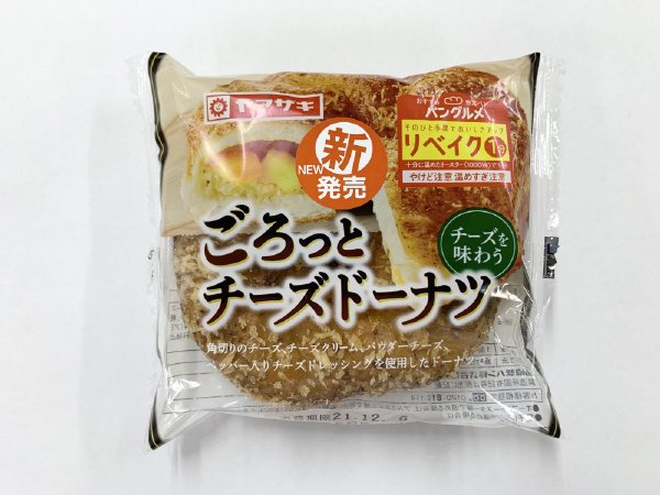 ごろっとチーズﾄﾞｰナツ