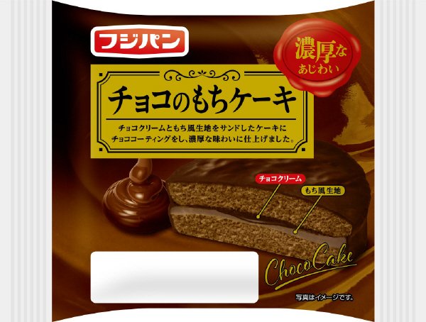 チョコのもちケーキ