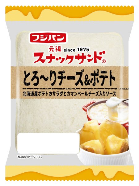 スナックサンドとろ～りチーズ＆ポテト