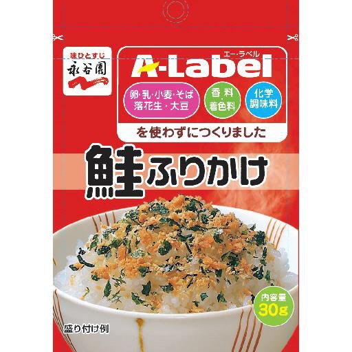 エ－・ラベルふりかけ　鮭