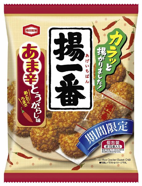 揚一番あま辛とうがらし味